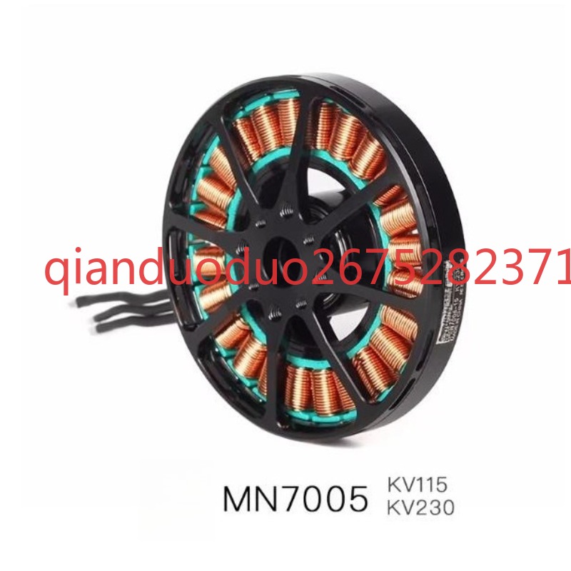 MN7005 T-MOTOR 超軽量マルチローター長時間飛行 - Photography Lighting Map のレビューと価格