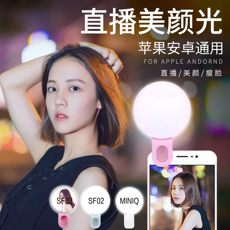 携帯電話 LED Selfie リングライトポータブルミニ耐 - Photography Lighting Circle のレビューと価格