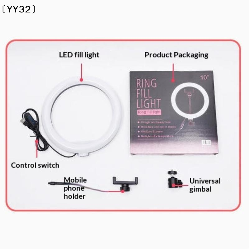 1 セット調光可能な LED ランプ写真撮影用リングライト  - Photography Led Lighting Kit のレビューと価格